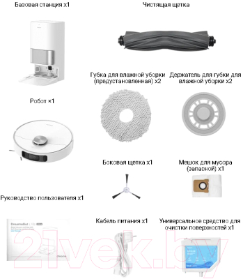 Робот-пылесос Dreame DreameBot L10s Ultra / RLS6LADC- фото7