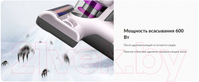 Портативный пылесос Jimmy BX5 Anti-Mite Vacuum Cleaner (шампань/фиолетовый)- фото6