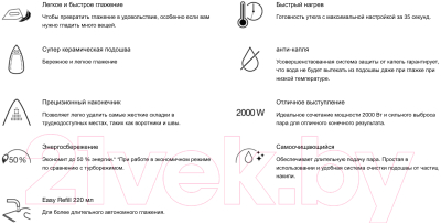 Утюг Braun SI1040GR- фото4