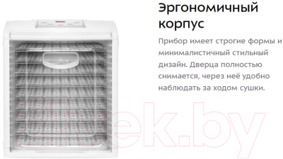 Сушилка для овощей и фруктов Kitfort KT-1909- фото6