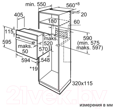 Электрический духовой шкаф Bosch HBF114ES0- фото7