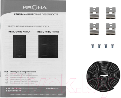 Индукционная варочная панель Krona Remo 45 BL / КА-00001447- фото4