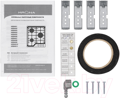 Газовая варочная панель Krona Galileo 30 WH / КА-00002174- фото9