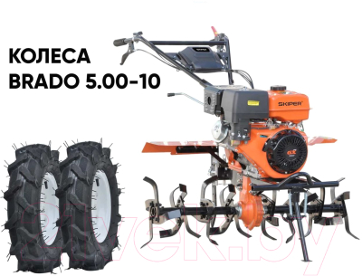 Мотокультиватор бензиновый Skiper SP-1600S + колеса 5.00-10- фото2