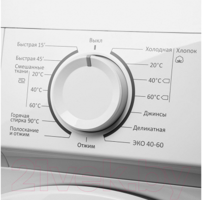 Стиральная машина Maunfeld MFWM127WH05- фото10