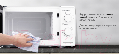 Микроволновая печь Hyundai HYM-M2044- фото5
