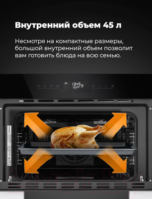 Электрический духовой шкаф Maunfeld AMCO458GW- фото5