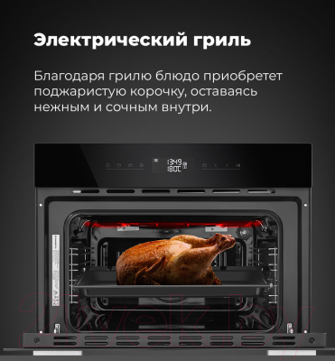 Электрический духовой шкаф Maunfeld AMCO458GW- фото9