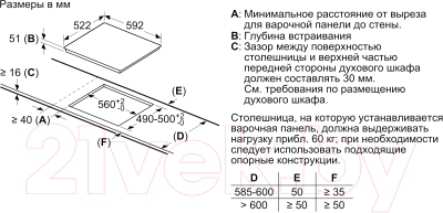 Индукционная варочная панель Bosch PUG61KAA5E- фото5