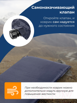 Туристический коврик Sundays Самонадувающийся ZC-SIM001-1- фото2