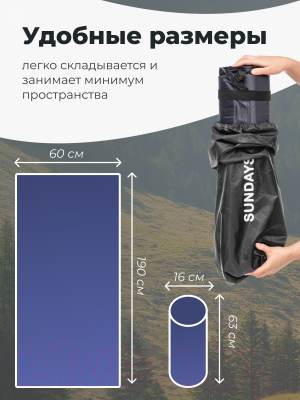 Туристический коврик Sundays Самонадувающийся ZC-SIM001-1- фото3
