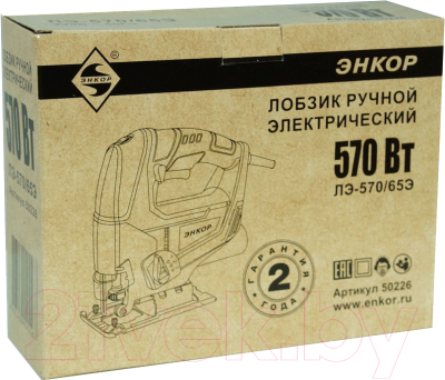 Электролобзик Энкор ЛЭ-570/65Э (50226)- фото3