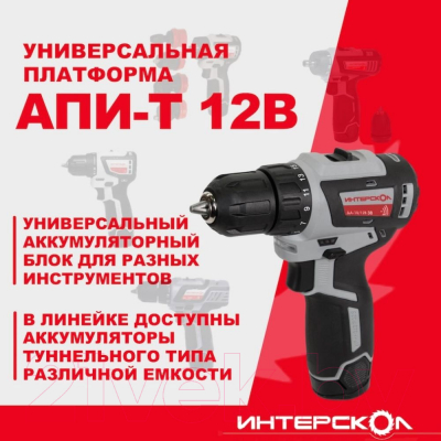 Аккумуляторная дрель-шуруповерт Интерскол 12/38 (757.2.2.45)- фото4