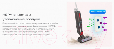 Вертикальный пылесос Atvel F16- фото9