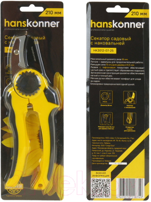 Секатор Hanskonner HK3012-07-25- фото6