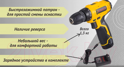Аккумуляторная дрель-шуруповерт EUROLUX ДА-12/1Li (72/14/37)- фото4