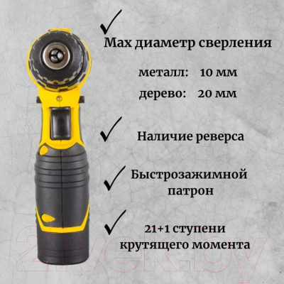 Аккумуляторная дрель-шуруповерт EUROLUX ДА-12/1Li (72/14/37)- фото5