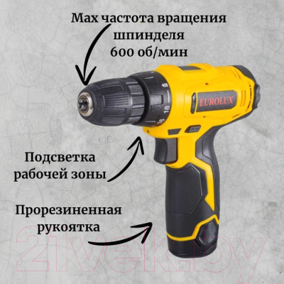 Аккумуляторная дрель-шуруповерт EUROLUX ДА-12/1Li (72/14/37)- фото6