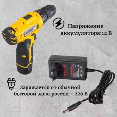 Аккумуляторная дрель-шуруповерт EUROLUX ДА-12/1Li (72/14/37)- фото9