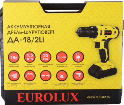 Аккумуляторная дрель-шуруповерт EUROLUX ДА-18/2Li (72/14/40)- фото8