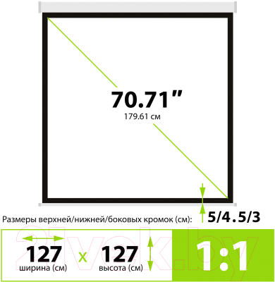 Проекционный экран Cactus Motoscreen CS-PSM-127X127- фото5, картинка5 Проекционный экран Cactus Motoscreen CS-PSM-127X127- фото5