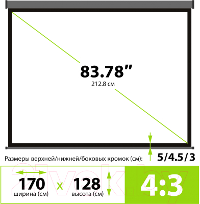 Проекционный экран Cactus Wallscreen CS-PSW-128X170-SG- фото4, картинка4 Проекционный экран Cactus Wallscreen CS-PSW-128X170-SG- фото4