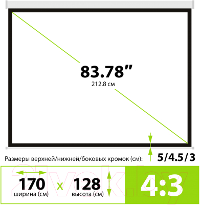 Проекционный экран Cactus Wallscreen CS-PSW-128X170- фото5, картинка5 Проекционный экран Cactus Wallscreen CS-PSW-128X170- фото5