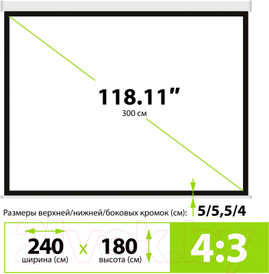 Проекционный экран Cactus MotoExpert CS-PSME-240X180-WT- фото4, картинка4 Проекционный экран Cactus MotoExpert CS-PSME-240X180-WT- фото4