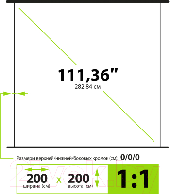 Проекционный экран Cactus GreenMotoExpert CS-PSGME-200X200- фото2, картинка2 Проекционный экран Cactus GreenMotoExpert CS-PSGME-200X200- фото2