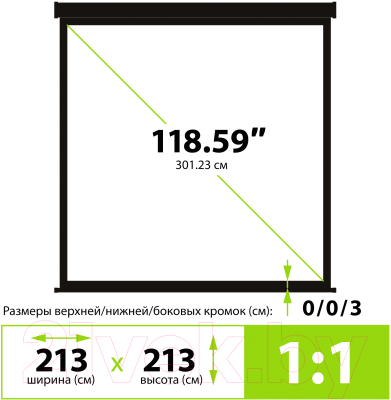 Проекционный экран Cactus Wallscreen CS-PSW-213X213-BK- фото4, картинка4 Проекционный экран Cactus Wallscreen CS-PSW-213X213-BK- фото4