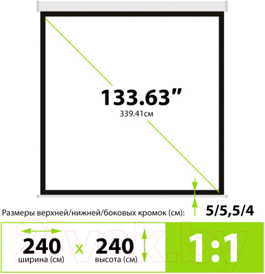Проекционный экран Cactus MotoExpert CS-PSME-240X240-WT- фото4, картинка4 Проекционный экран Cactus MotoExpert CS-PSME-240X240-WT- фото4