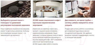 Кофемашина Philips EP4341/50- фото5