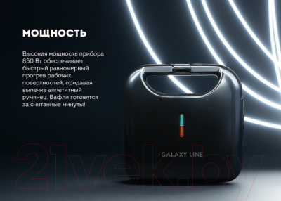 Вафельница Galaxy GL 2976- фото10, картинка10 Вафельница Galaxy GL 2976- фото10