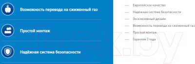 Газовая варочная панель Making Oasis Everywhere P-GBR- фото4