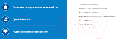 Газовая варочная панель Making Oasis Everywhere P-GWR- фото4