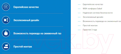 Газовая варочная панель Making Oasis Everywhere P-MWRT - фото8
