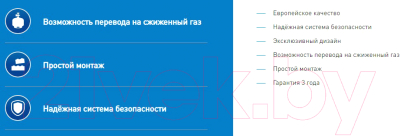 Газовая варочная панель Making Oasis Everywhere P-MBK31- фото4