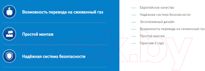 Газовая варочная панель Making Oasis Everywhere P-MRK31- фото3