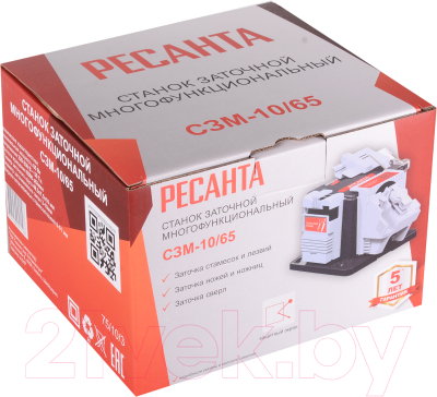Точильный станок Ресанта СЗМ-10/65 (75/10/3)- фото8