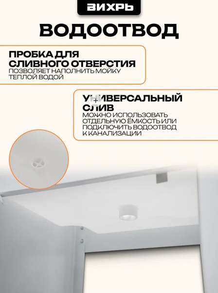 Умывальник для дачи Вихрь Люкс 74/4/4- фото5