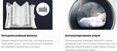 Сушильная машина Haier HD90-A2959S- фото8