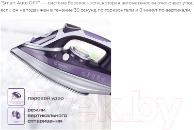 Утюг Evolution I-3035- фото10