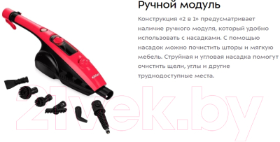 Пароочиститель Kitfort KT-1017-1- фото4