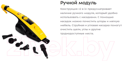 Пароочиститель Kitfort KT-1017-3- фото4