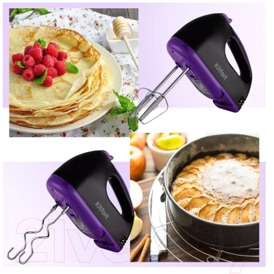 Миксер ручной Kitfort KT-3404- фото4