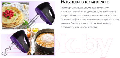 Миксер стационарный Kitfort KT-3412- фото8