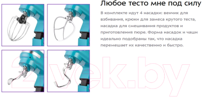 Миксер стационарный Kitfort KT-3416-2- фото9
