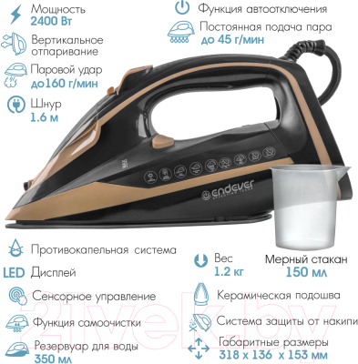 Утюг Endever Delta-226 (черный/бежевый)- фото9