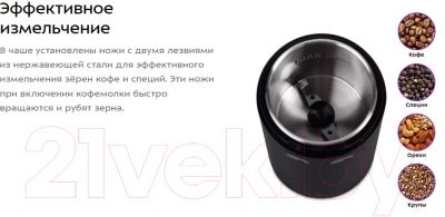 Кофемолка Kitfort KT-7116- фото3