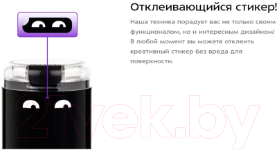Кофемолка Kitfort KT-7116- фото8